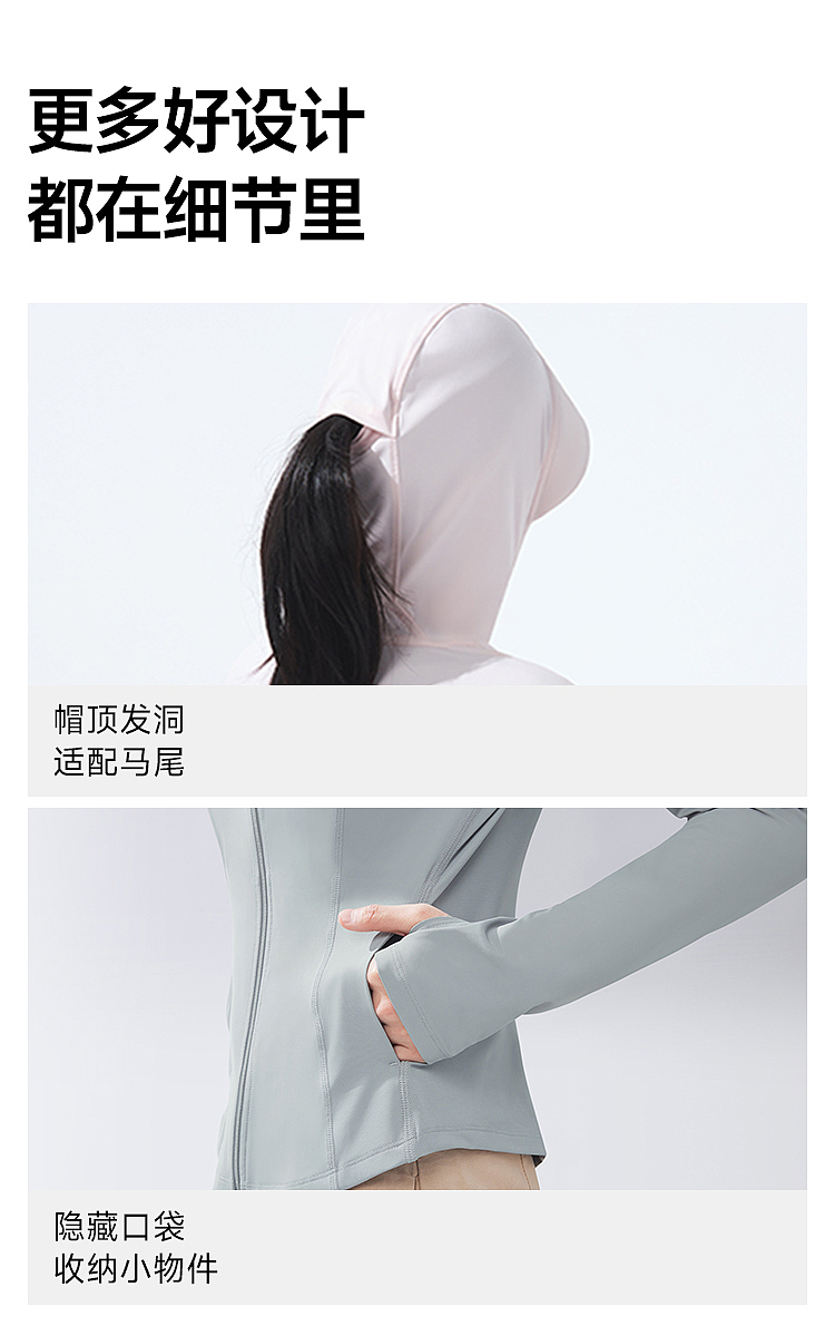 banana-womens-cool-feeling-sun-protector-standing-collar-slim-fit-yellow-size-l-21