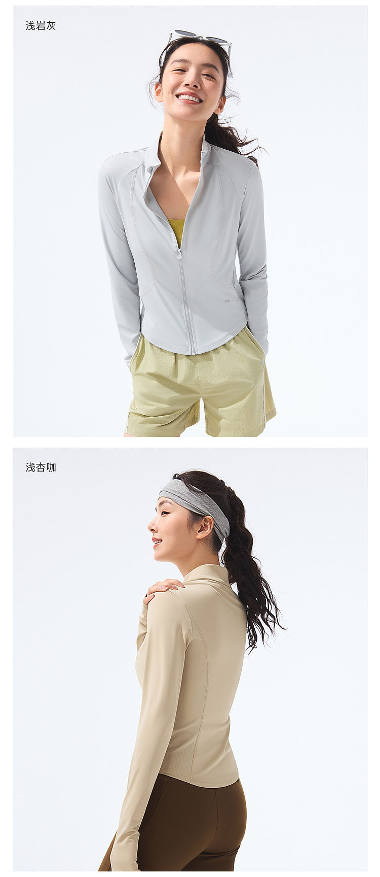 banana-womens-cool-feeling-sun-protector-standing-collar-slim-fit-yellow-size-l-29