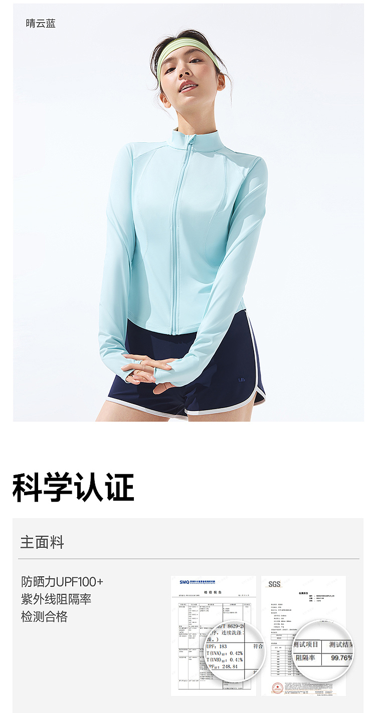 banana-womens-cool-feeling-sun-protector-standing-collar-slim-fit-yellow-size-l-30