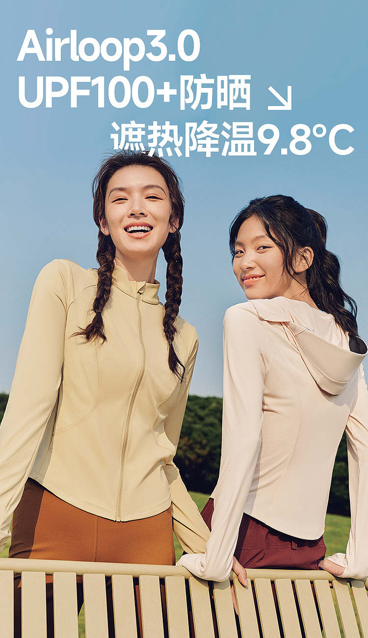 banana-womens-cool-feeling-sun-protector-standing-collar-slim-fit-yellow-size-l-4