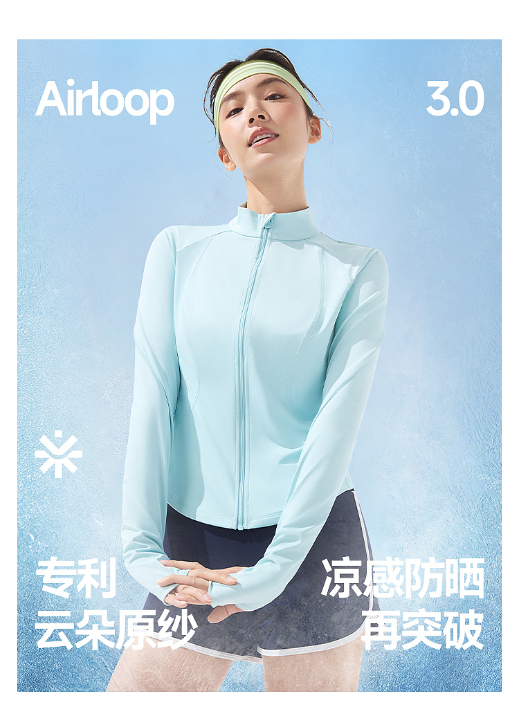 banana-womens-cool-feeling-sun-protector-standing-collar-slim-fit-yellow-size-l-5