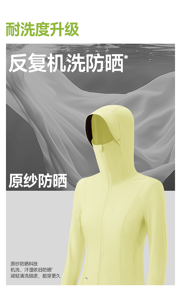 banana-womens-cool-feeling-sun-protector-standing-collar-slim-fit-yellow-size-l-8