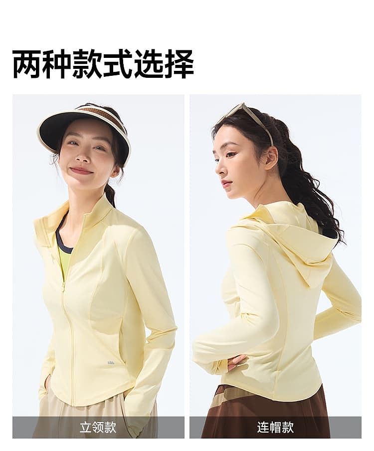 banana-womens-cool-feeling-sun-protector-standing-collar-slim-fit-yellow-xl-size-14