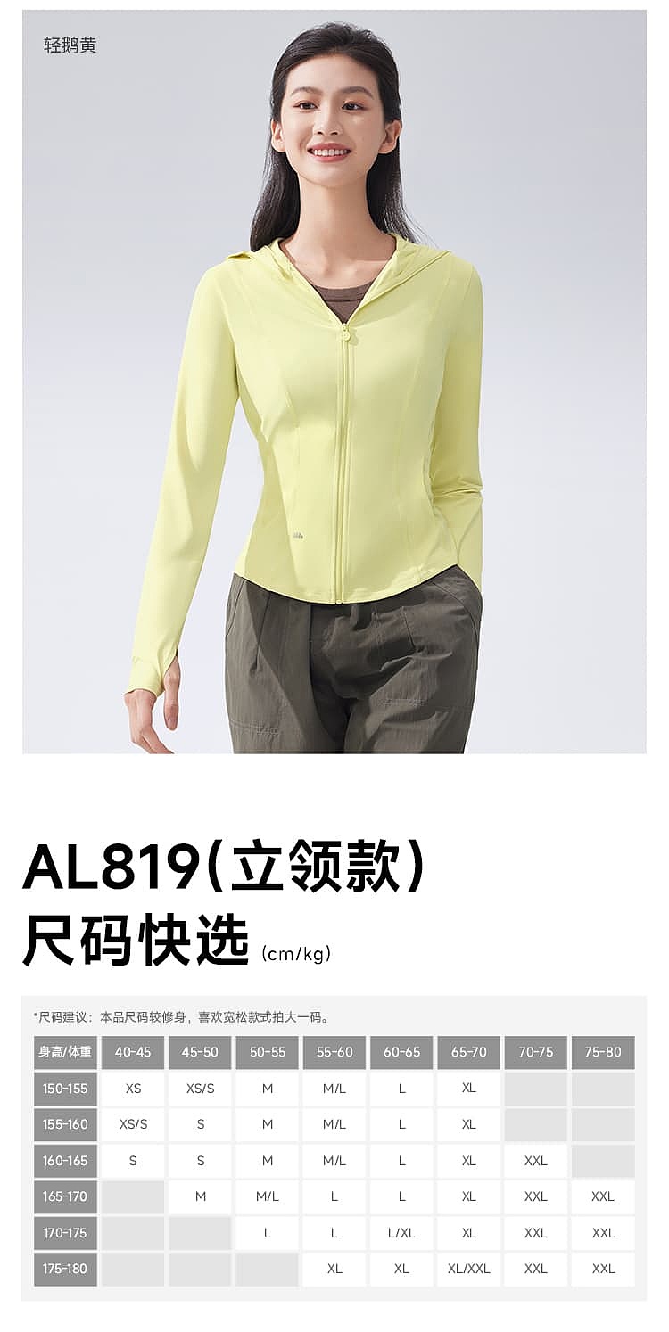 banana-womens-cool-feeling-sun-protector-standing-collar-slim-fit-yellow-xl-size-26