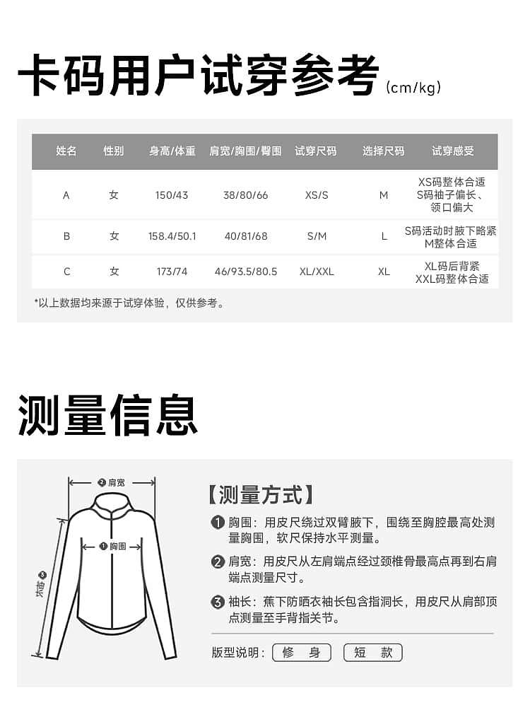 banana-womens-cool-feeling-sun-protector-standing-collar-slim-fit-yellow-xl-size-27