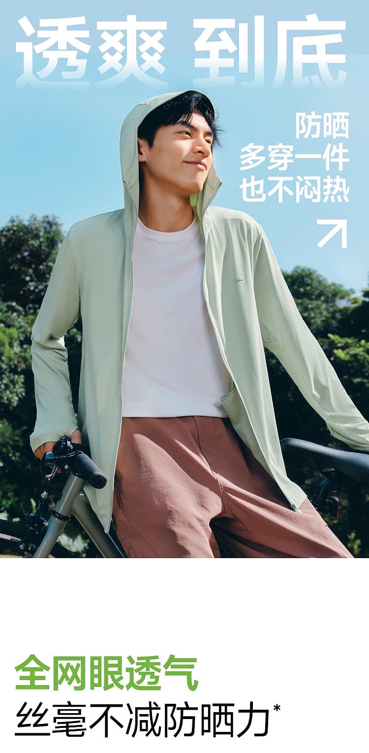 banana-mens-breathable-sun-protector-dark-blue-gray-size-l-5