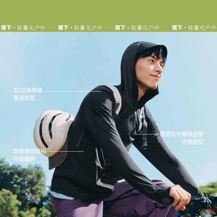 banana-mens-breathable-sun-protector-dark-blue-gray-size-l-5