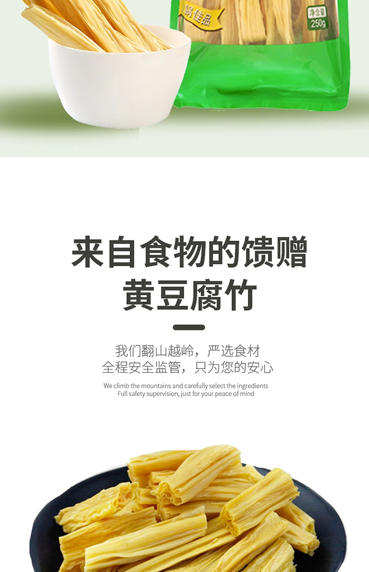 hua-hai-shun-da-soya-bean-bean-curd-250g-2