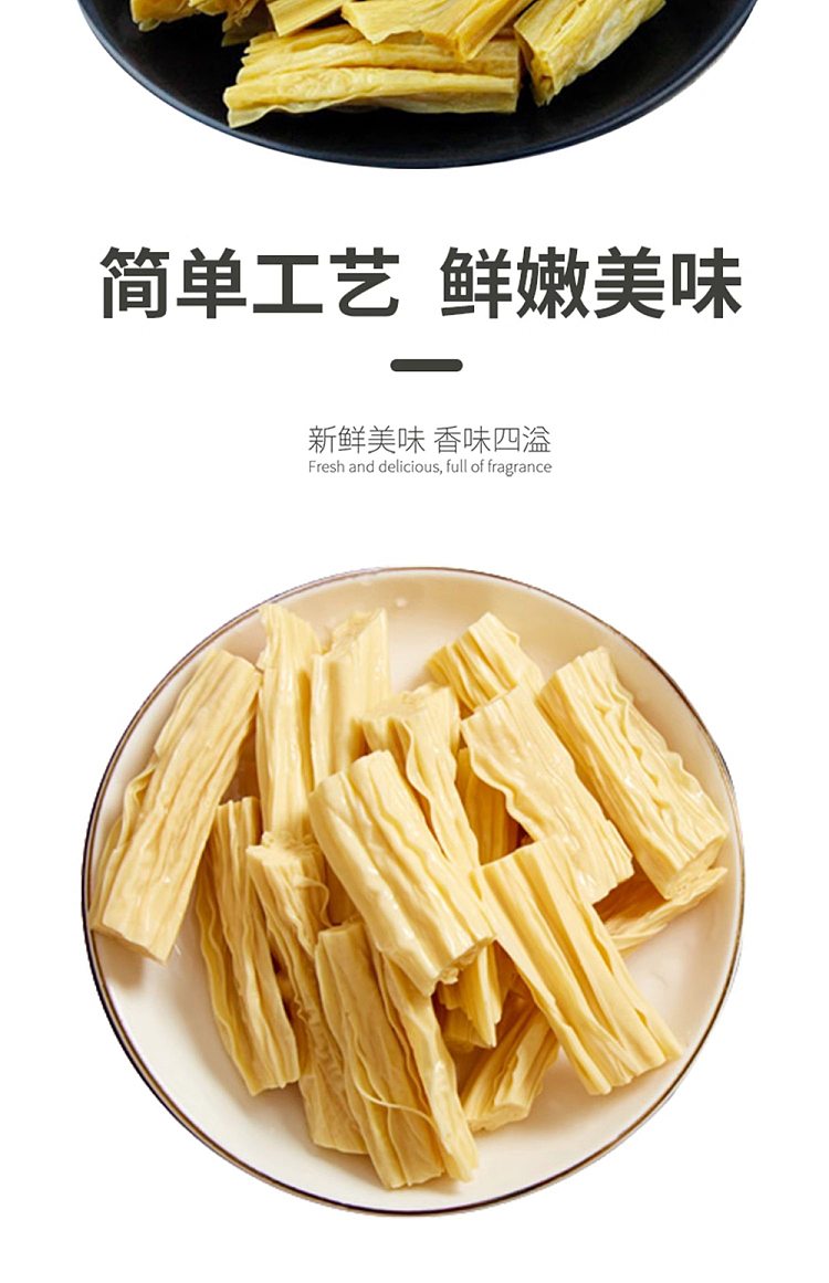 hua-hai-shun-da-soya-bean-bean-curd-250g-3