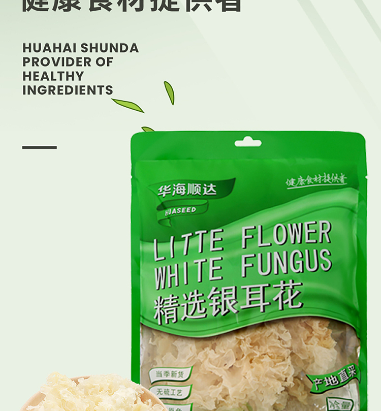 hua-hai-shun-da-selected-silver-fungus-flower-80g-2