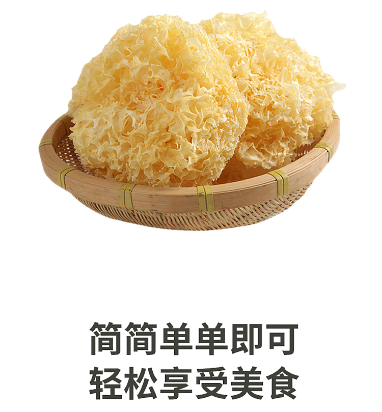 hua-hai-shun-da-selected-silver-fungus-flower-80g-5