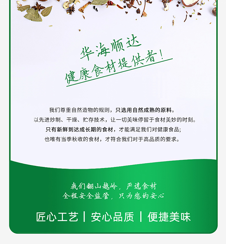 hua-hai-shun-da-selected-silver-fungus-flower-80g-9