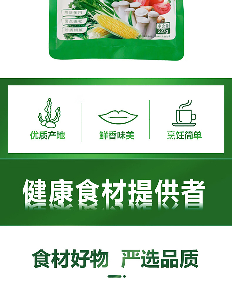 hua-hai-shun-da-edible-baking-soda-227g-2
