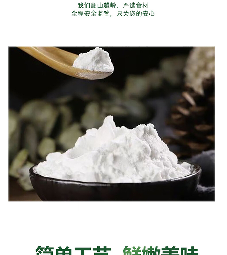 hua-hai-shun-da-edible-baking-soda-227g-3