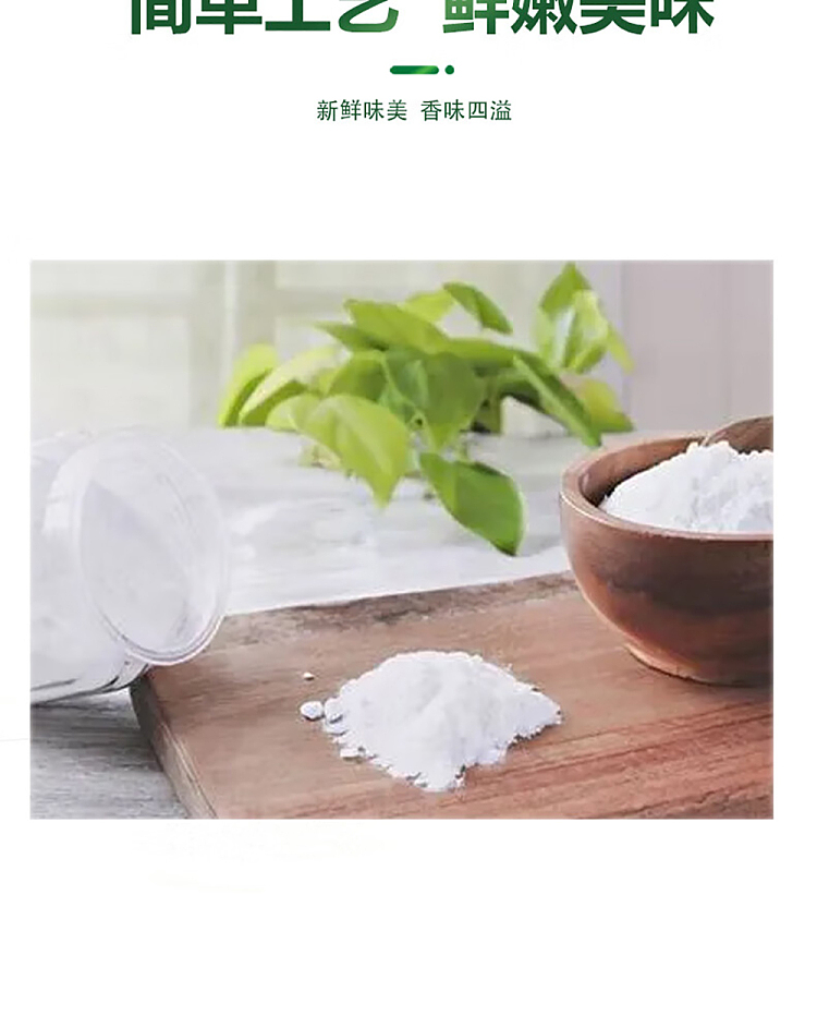 hua-hai-shun-da-edible-baking-soda-227g-4