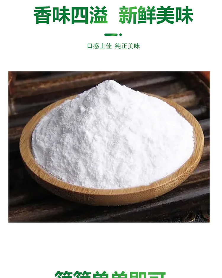 hua-hai-shun-da-edible-baking-soda-227g-5