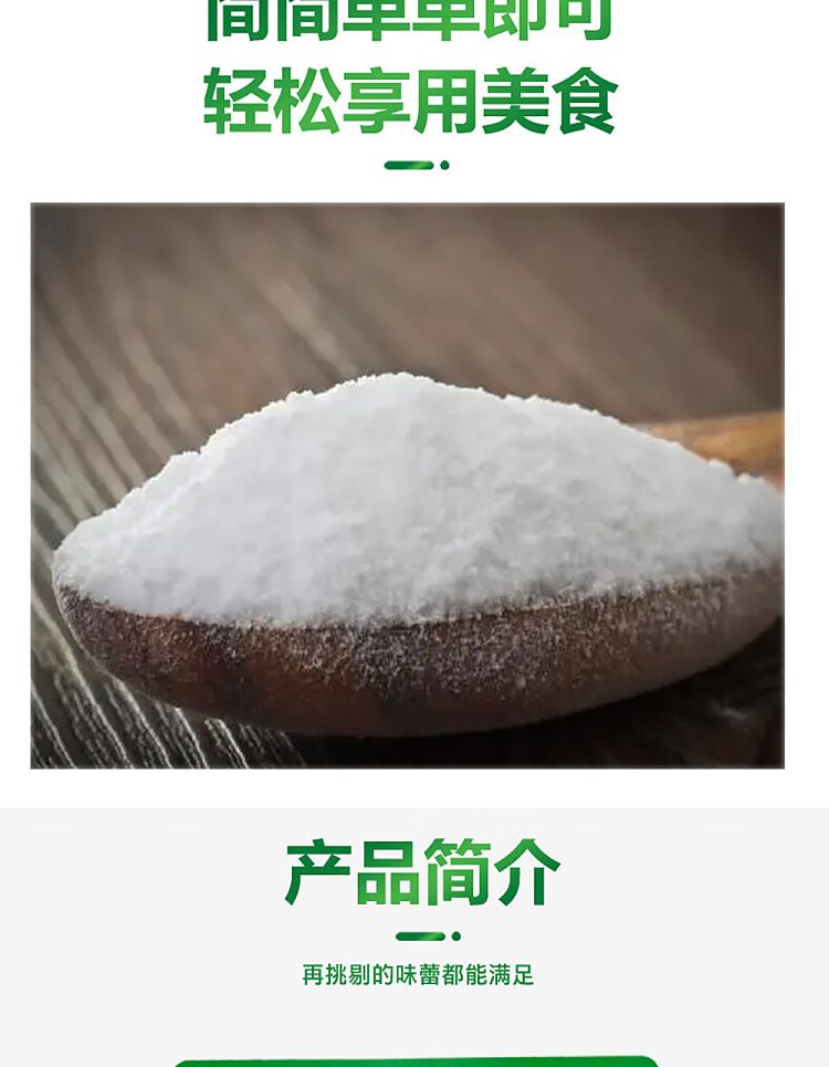 hua-hai-shun-da-edible-baking-soda-227g-6