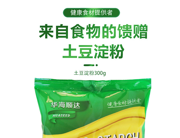 huahai-shunda-potato-starch-300g-1