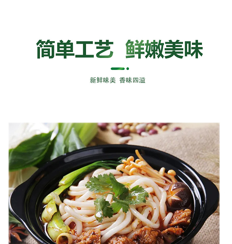 huahai-shunda-potato-starch-300g-4