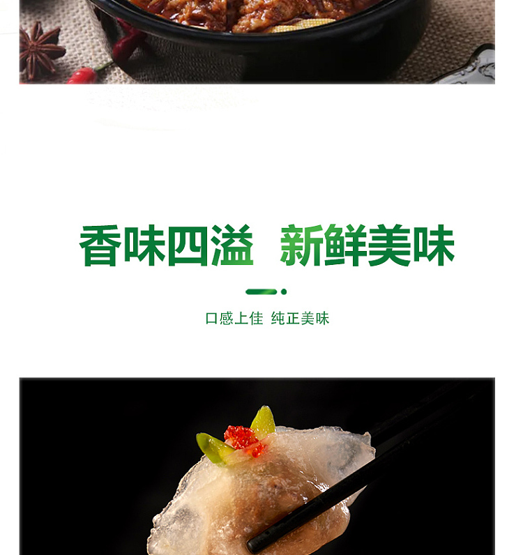 huahai-shunda-potato-starch-300g-5