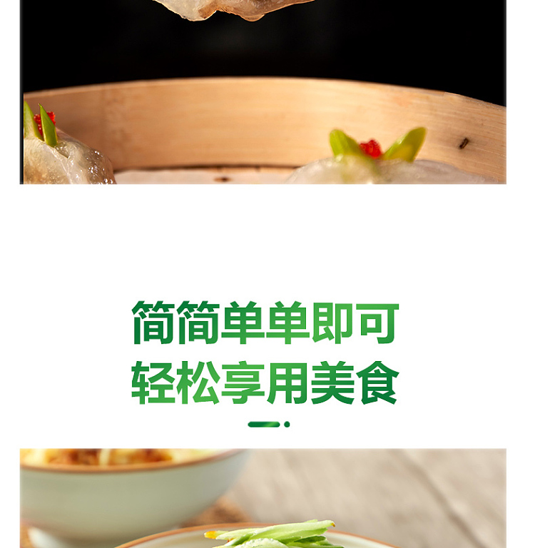 huahai-shunda-potato-starch-300g-6