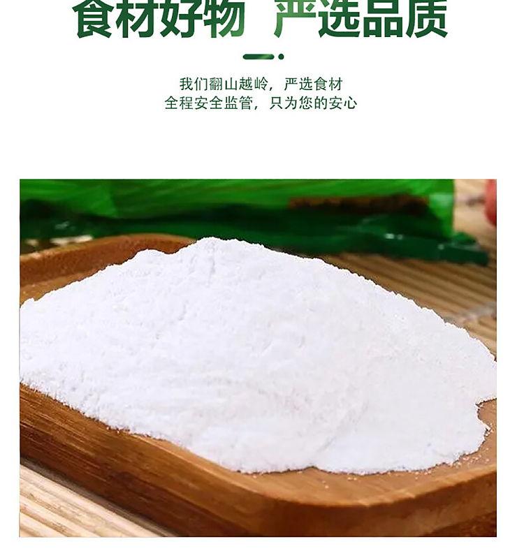hua-hai-shun-da-edible-lye-noodle-200g-3