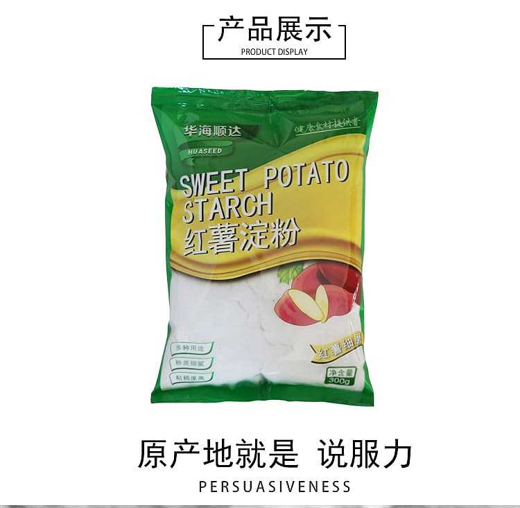 huahai-sweet-potato-starch-300g-1