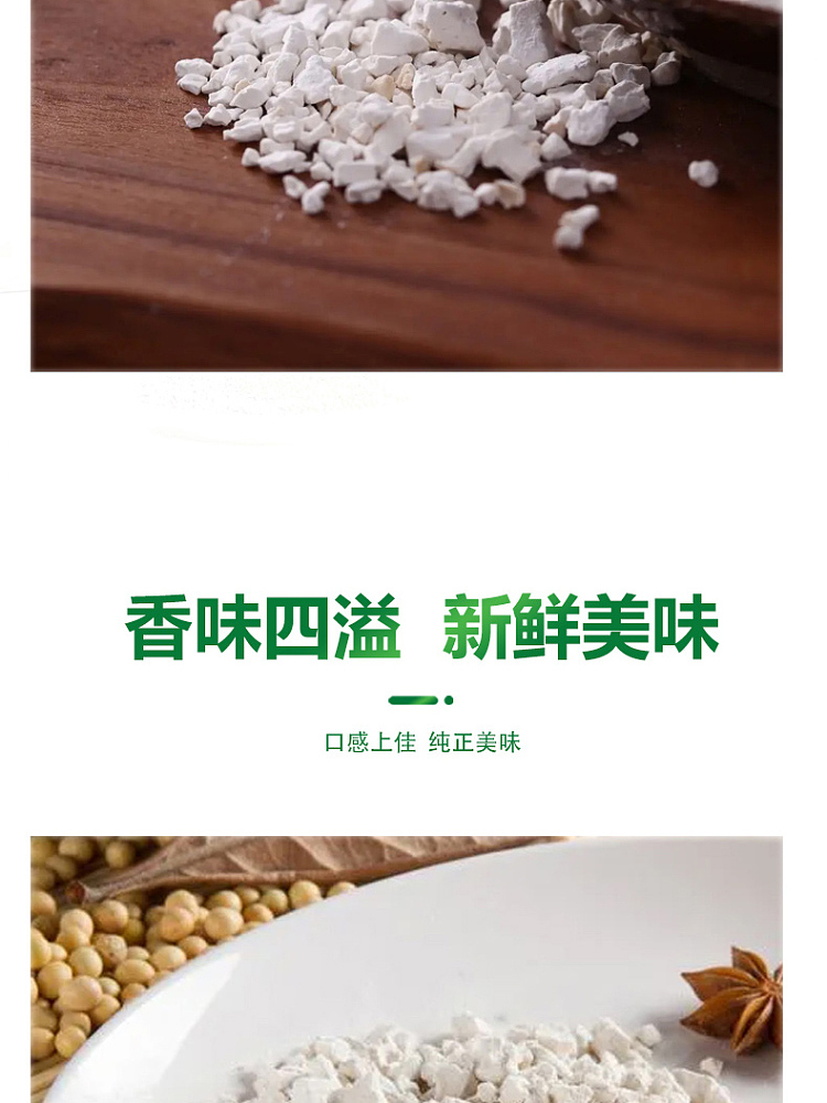 huahai-shunda-corn-starch-300g-4