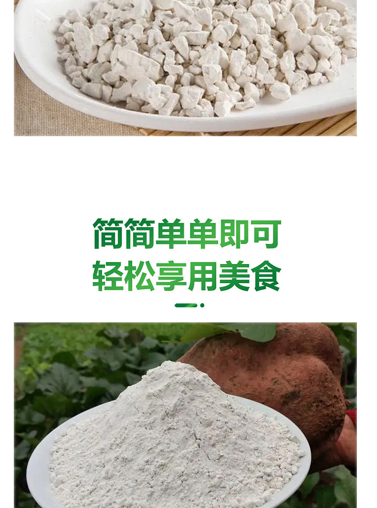 huahai-shunda-corn-starch-300g-5