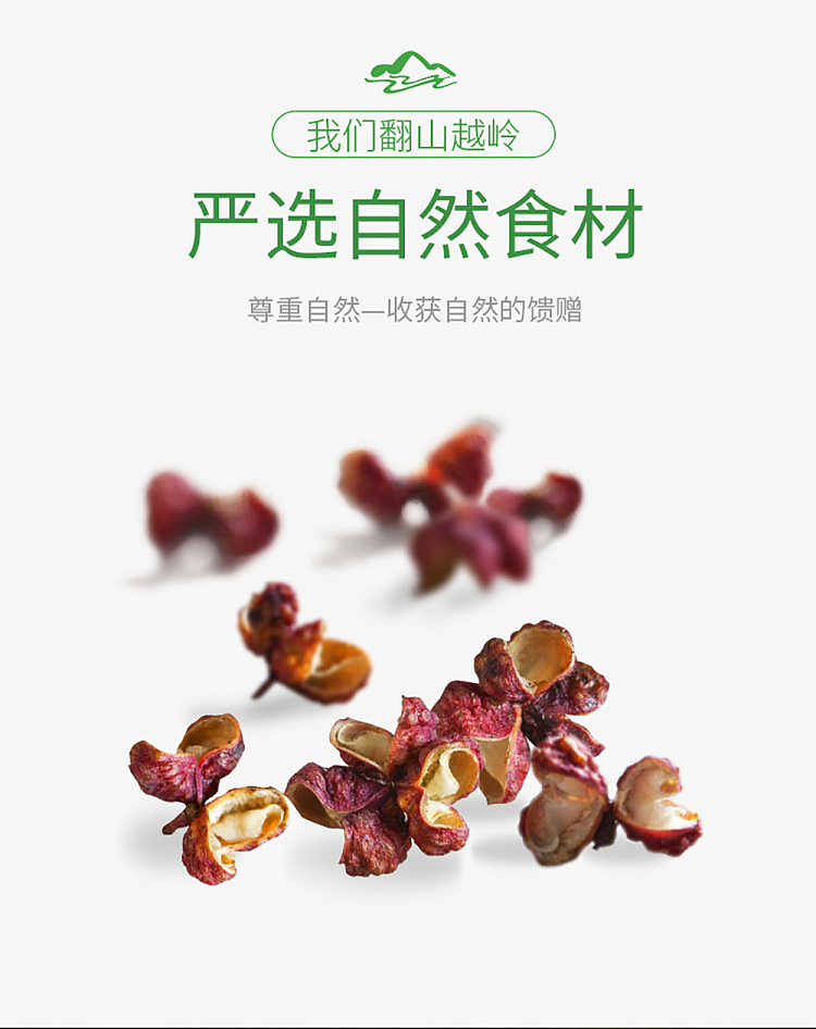 hua-hai-shun-da-sichuan-pepper-50g-2