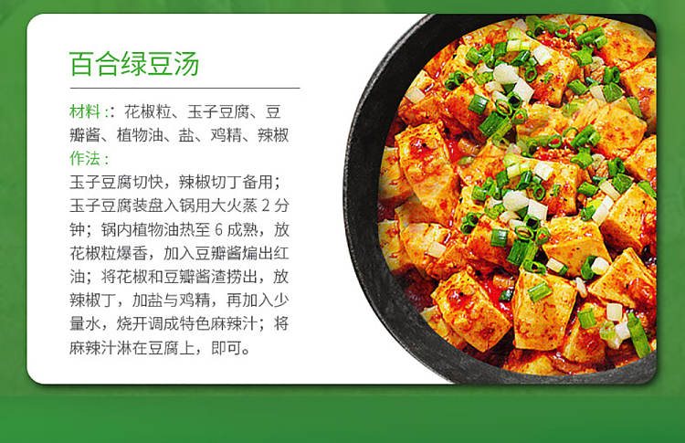 hua-hai-shun-da-sichuan-pepper-50g-7