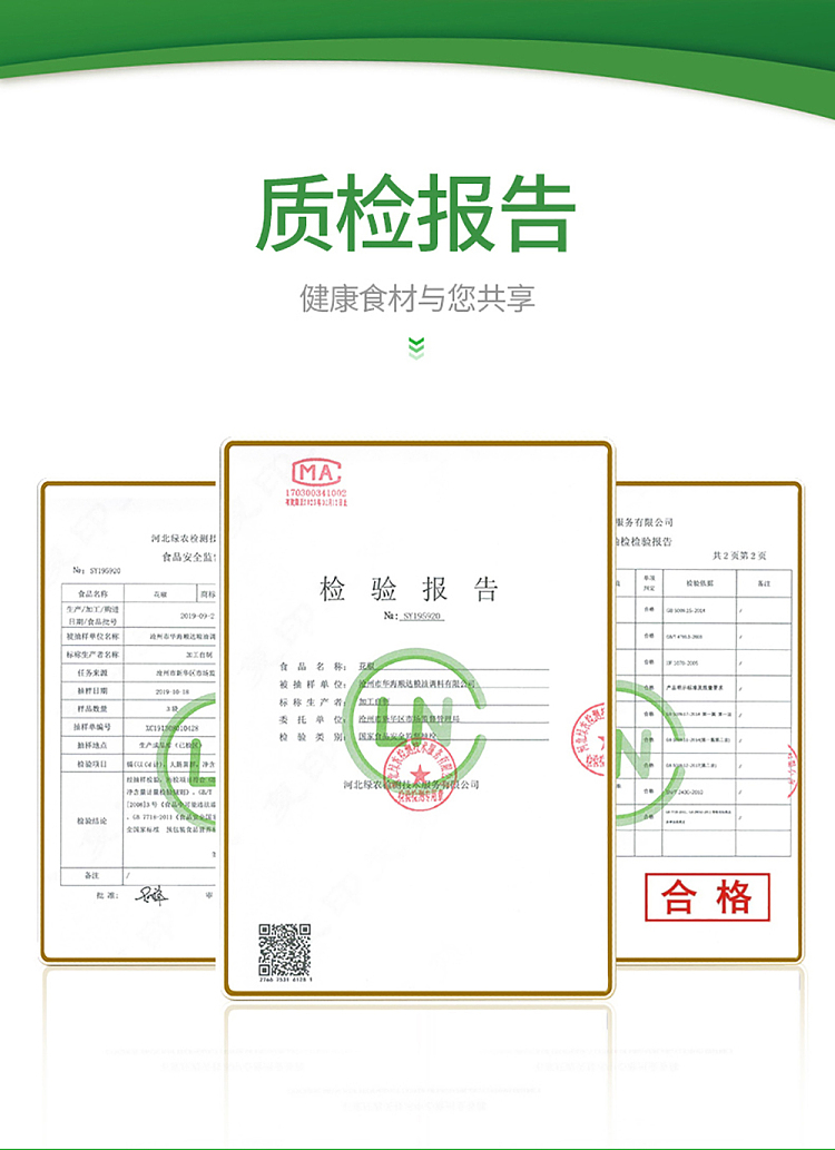 hua-hai-shun-da-sichuan-pepper-50g-8