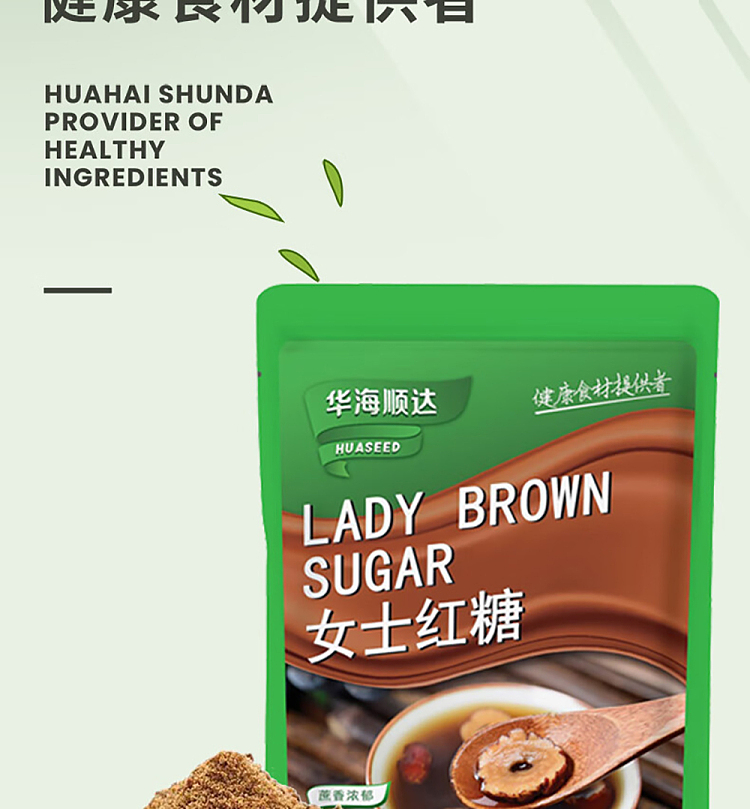 huahai-shunda-lady-brown-sugar-280g-2