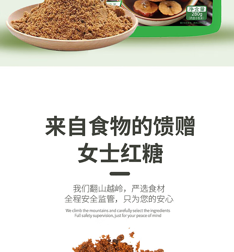 huahai-shunda-lady-brown-sugar-280g-3