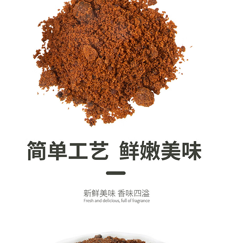 huahai-shunda-lady-brown-sugar-280g-4