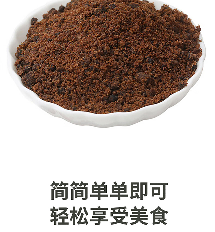 huahai-shunda-lady-brown-sugar-280g-5