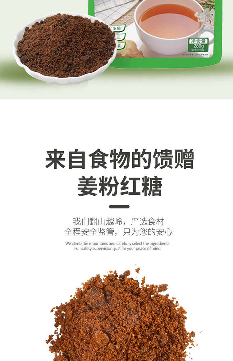 hua-hai-shun-da-ginger-powder-brown-sugar-280g-2