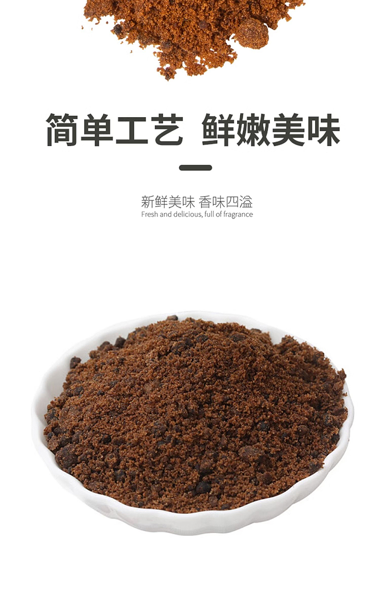 hua-hai-shun-da-ginger-powder-brown-sugar-280g-3