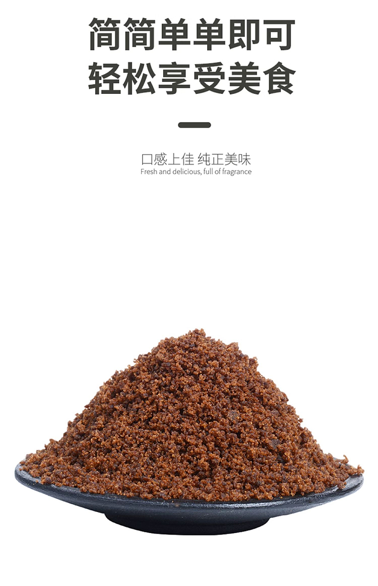 hua-hai-shun-da-ginger-powder-brown-sugar-280g-4