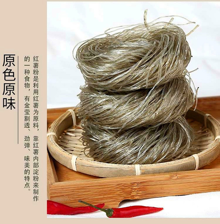 huahai-shunda-sweet-potato-vermicelli-380g-5