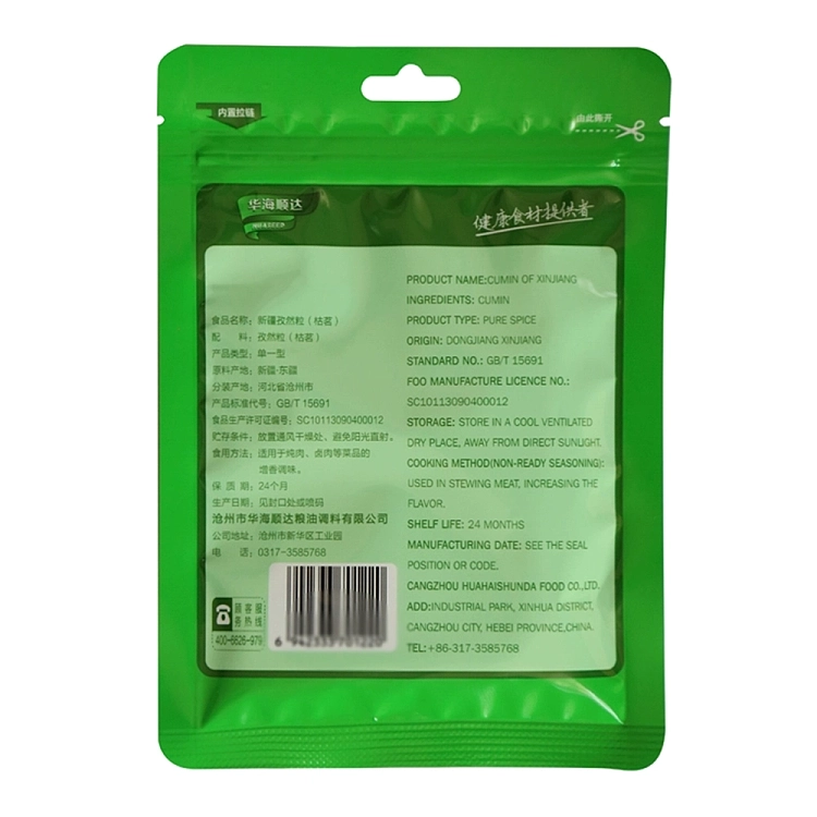 huahai-shunda-xinjiang-cumin-granules-40g-3