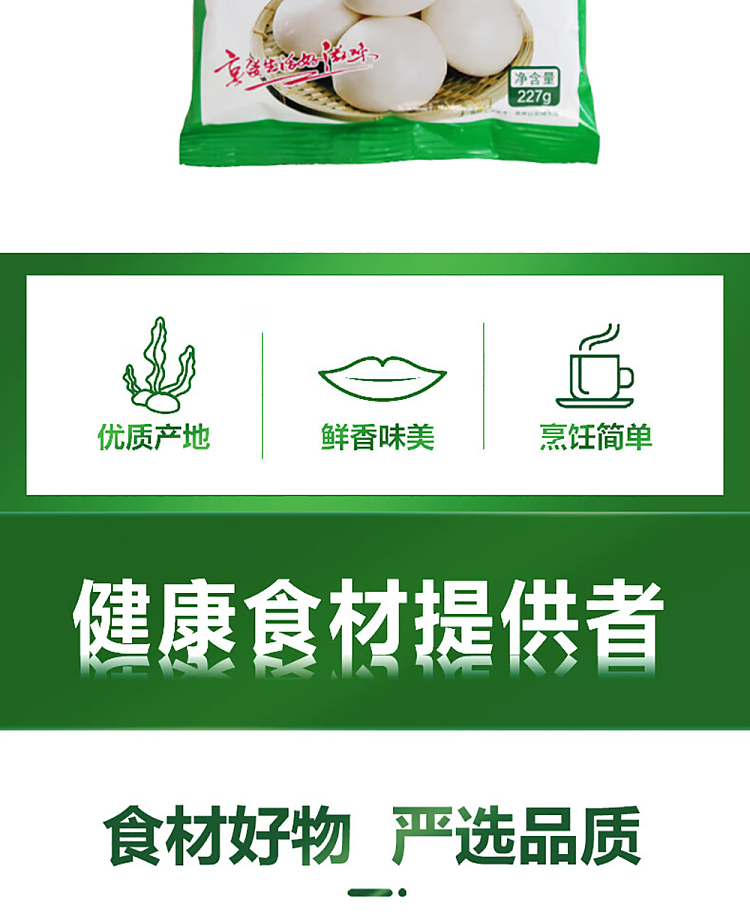 hua-hai-shun-da-sweet-baking-powder-227g-2