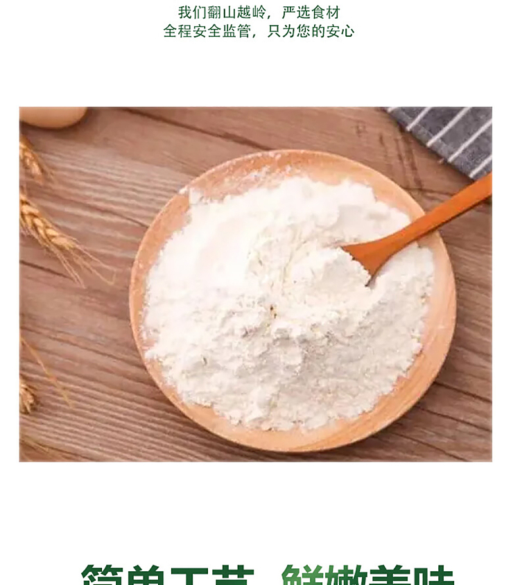 hua-hai-shun-da-sweet-baking-powder-227g-3