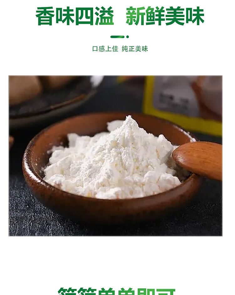 hua-hai-shun-da-sweet-baking-powder-227g-5