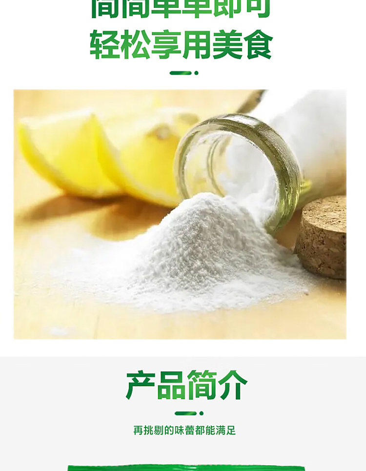 hua-hai-shun-da-sweet-baking-powder-227g-6