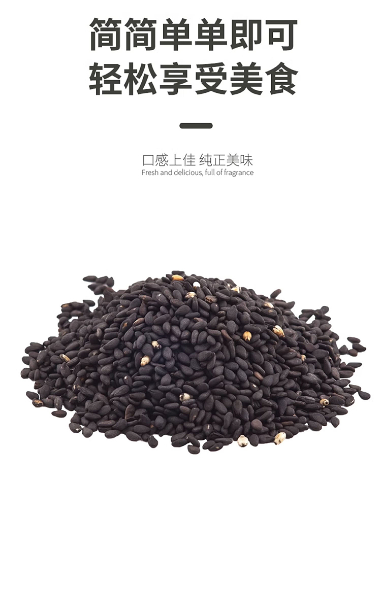 hua-hai-shun-da-cooked-black-sesame-100g-4