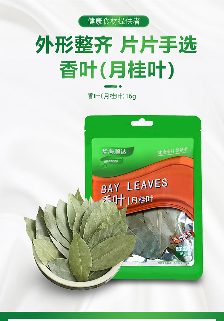 hua-hai-shun-da-incense-leaf-16g-1