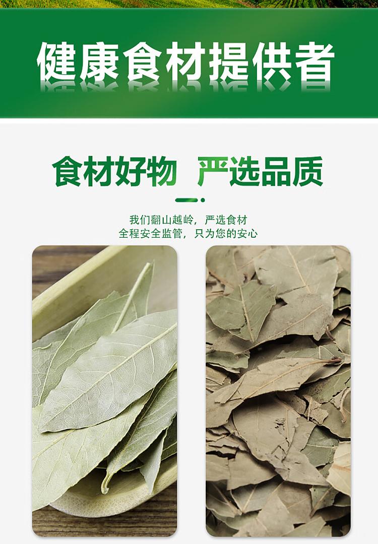 hua-hai-shun-da-incense-leaf-16g-4