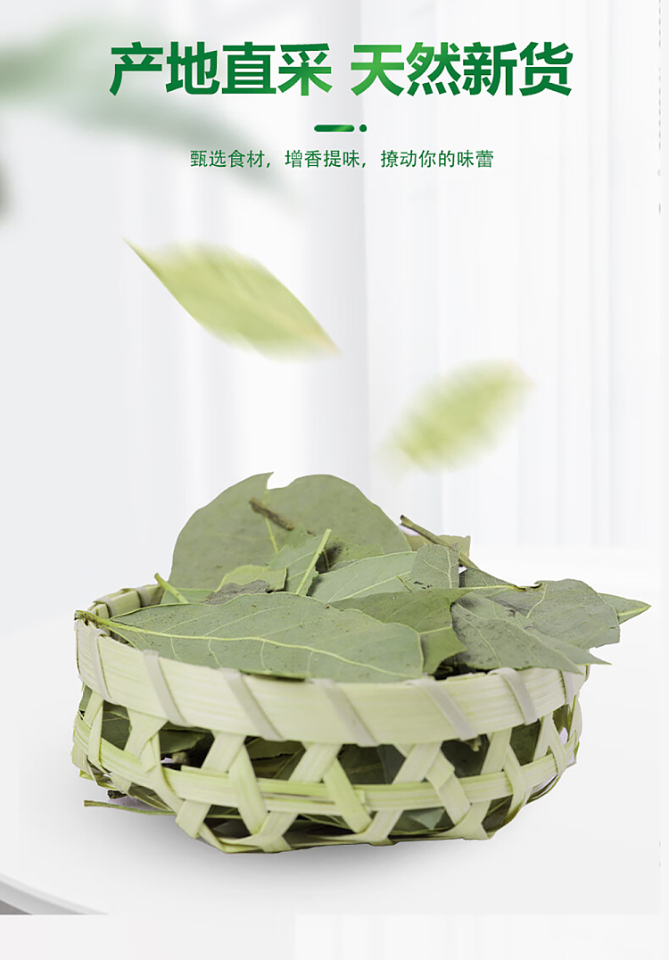 hua-hai-shun-da-incense-leaf-16g-6