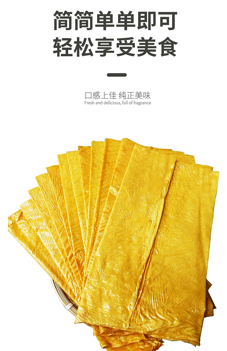 hua-hai-shun-da-soybean-soya-bean-oil-skin-150g-4